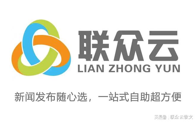 文章的阅读量？——小编经验分享开元棋牌app如何提高软文发布(图1)