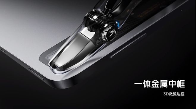 电竞平板3 Pro发布会回顾开元棋牌网站更小·更强悍红魔(图13)