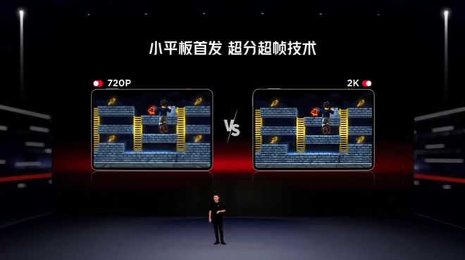 电竞平板3 Pro发布会回顾开元棋牌网站更小·更强悍红魔(图28)