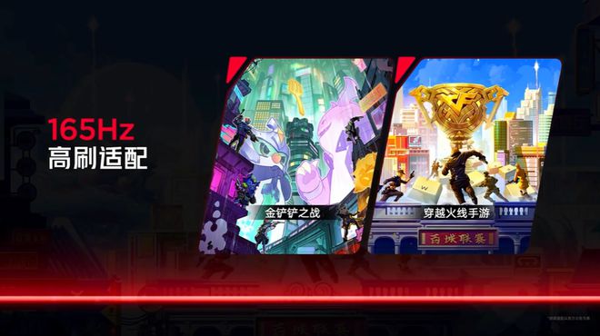 电竞平板3 Pro发布会回顾开元棋牌网站更小·更强悍红魔(图32)