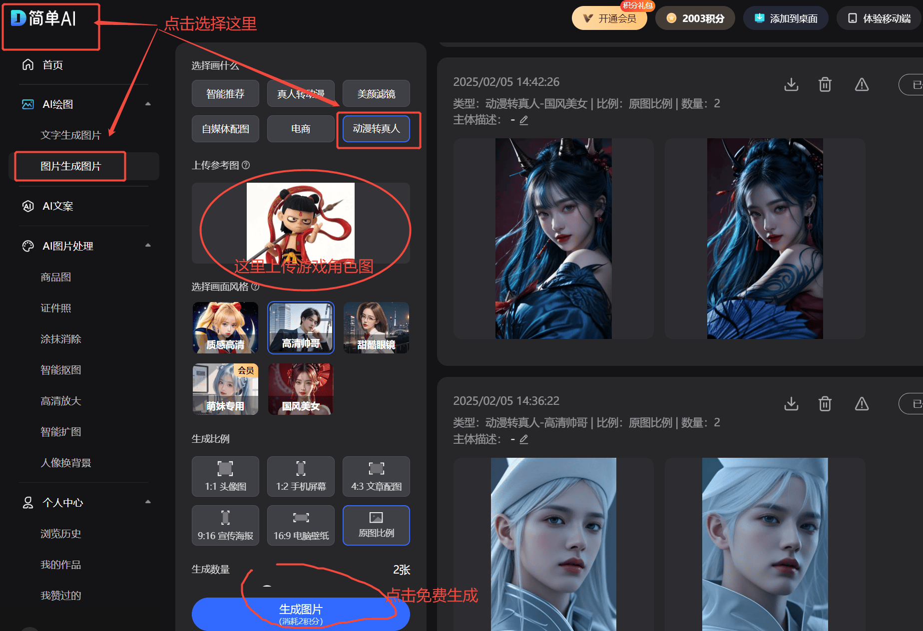 玩小游戏的网站推荐免费开元棋牌app真人对局