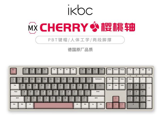 品牌盘点快看看有你在用的品牌吗？开元棋牌app电脑外设键盘十大(图6)
