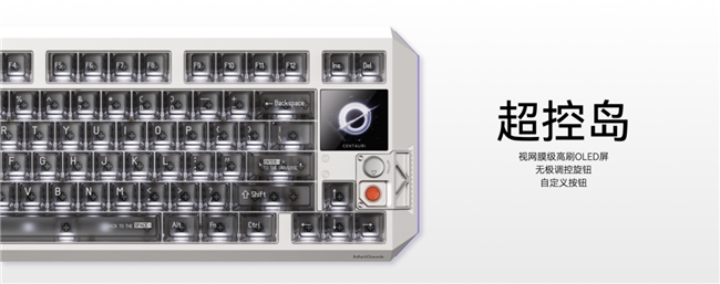 Geek 蜜氪成功上探高端键圈开元棋牌首销一秒被抢空Mel(图5) Geek 蜜氪成功上探高端键圈开元棋牌首销一秒被抢空Mel(图5)