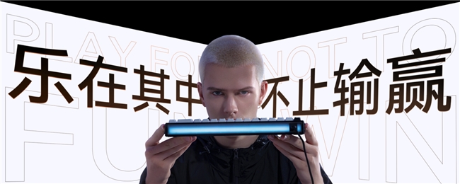 Geek 蜜氪成功上探高端键圈开元棋牌首销一秒被抢空Mel(图11) Geek 蜜氪成功上探高端键圈开元棋牌首销一秒被抢空Mel(图11)